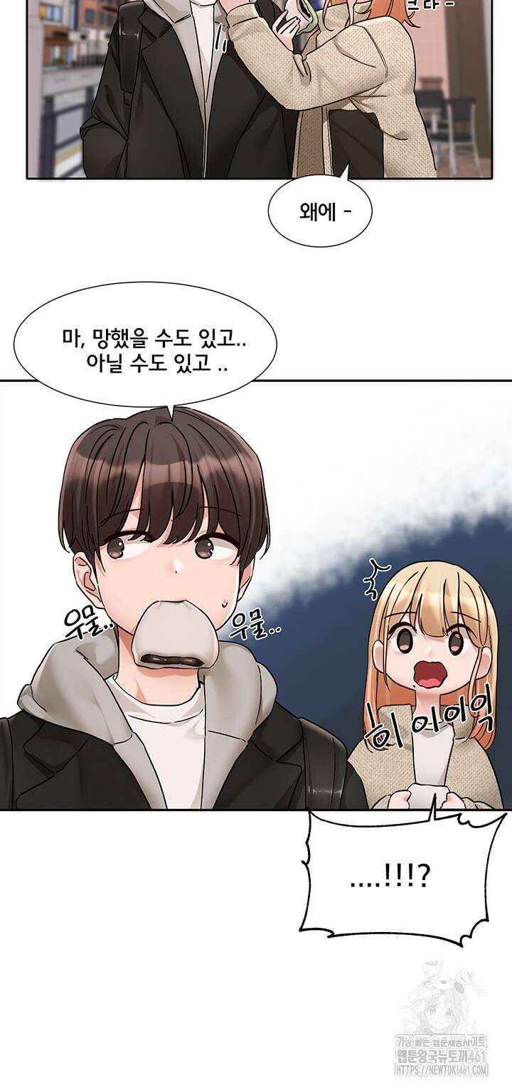 동아리 185화 3