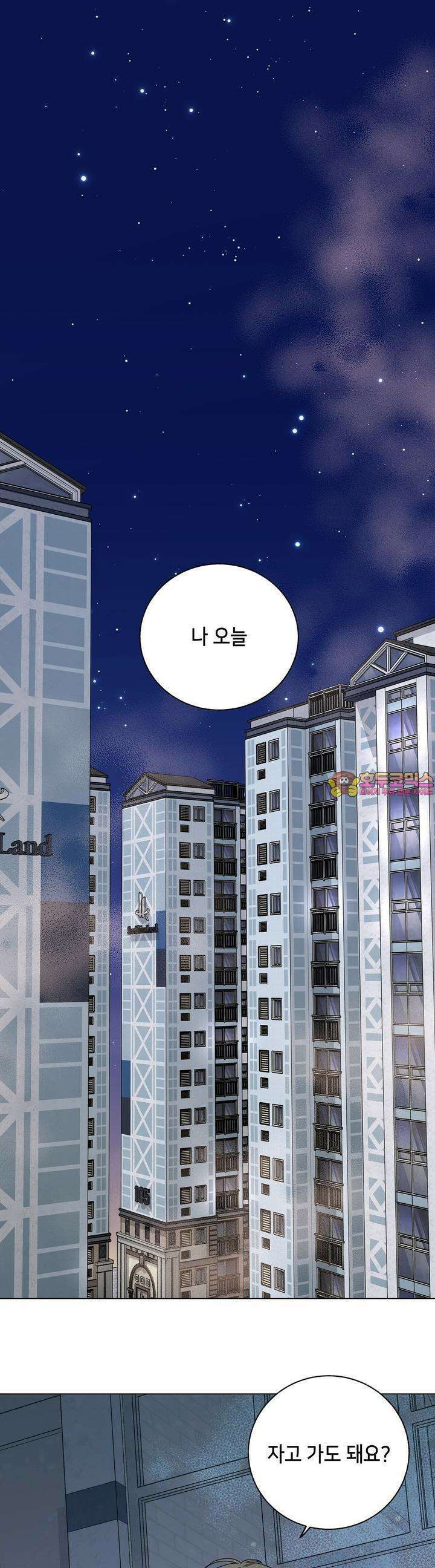 개 같은 한여름 13화 1
