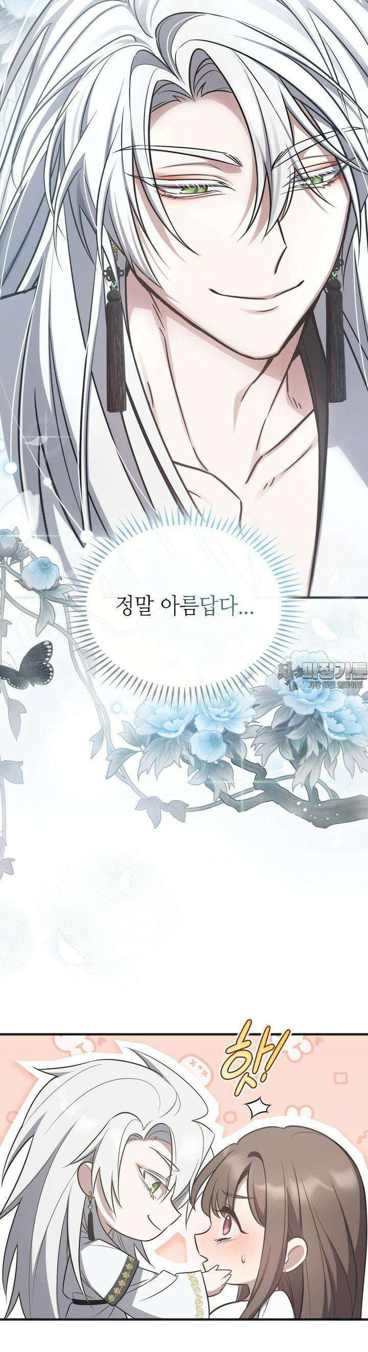 무영도 3화 7