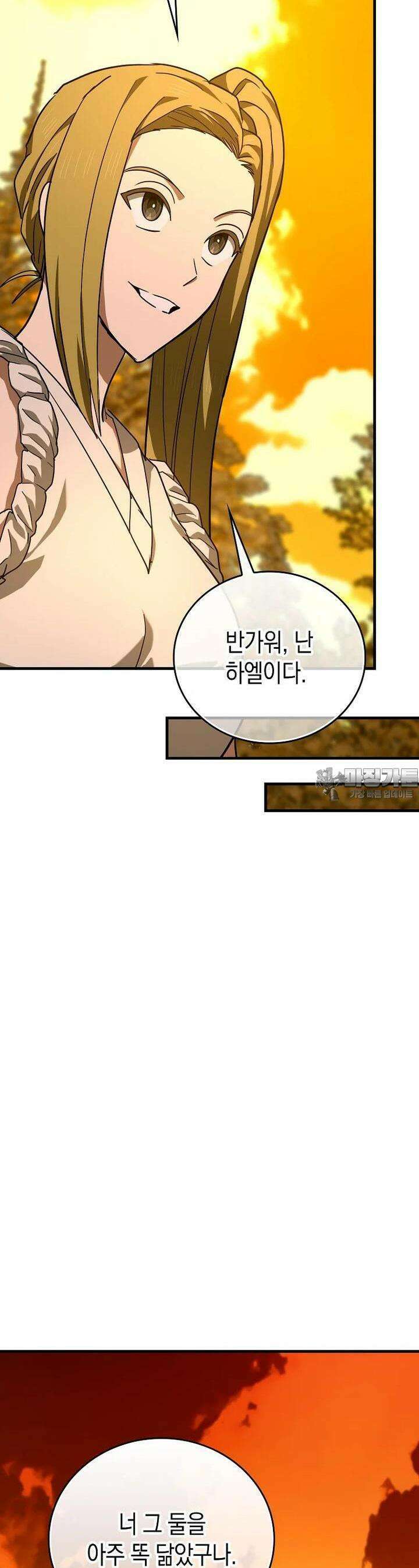 성자는 개뿔, 현대의학의 힘이다 102화 9