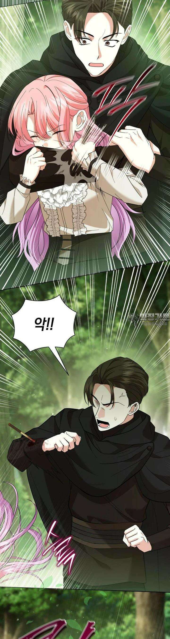 소공녀는 파혼을 기다린다 72화 7
