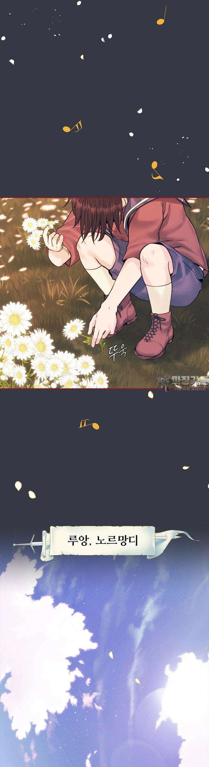 오페라의 유령 22화 9