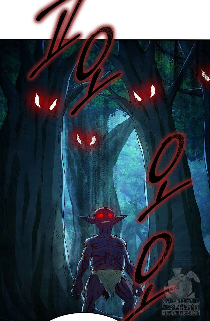 0.0000001의 마왕님 33화 9