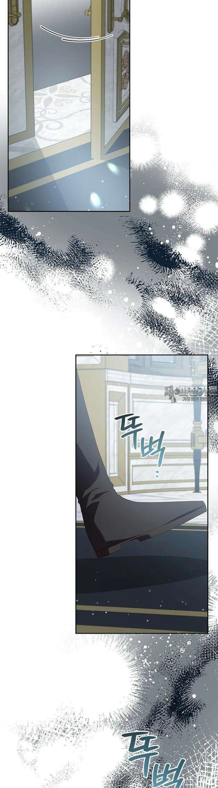 엑스트라는 가장 먼저 버려진다 107화 7