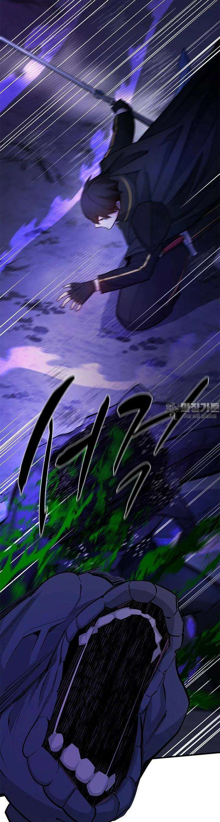 튜토리얼이 너무 어렵다 184화 2