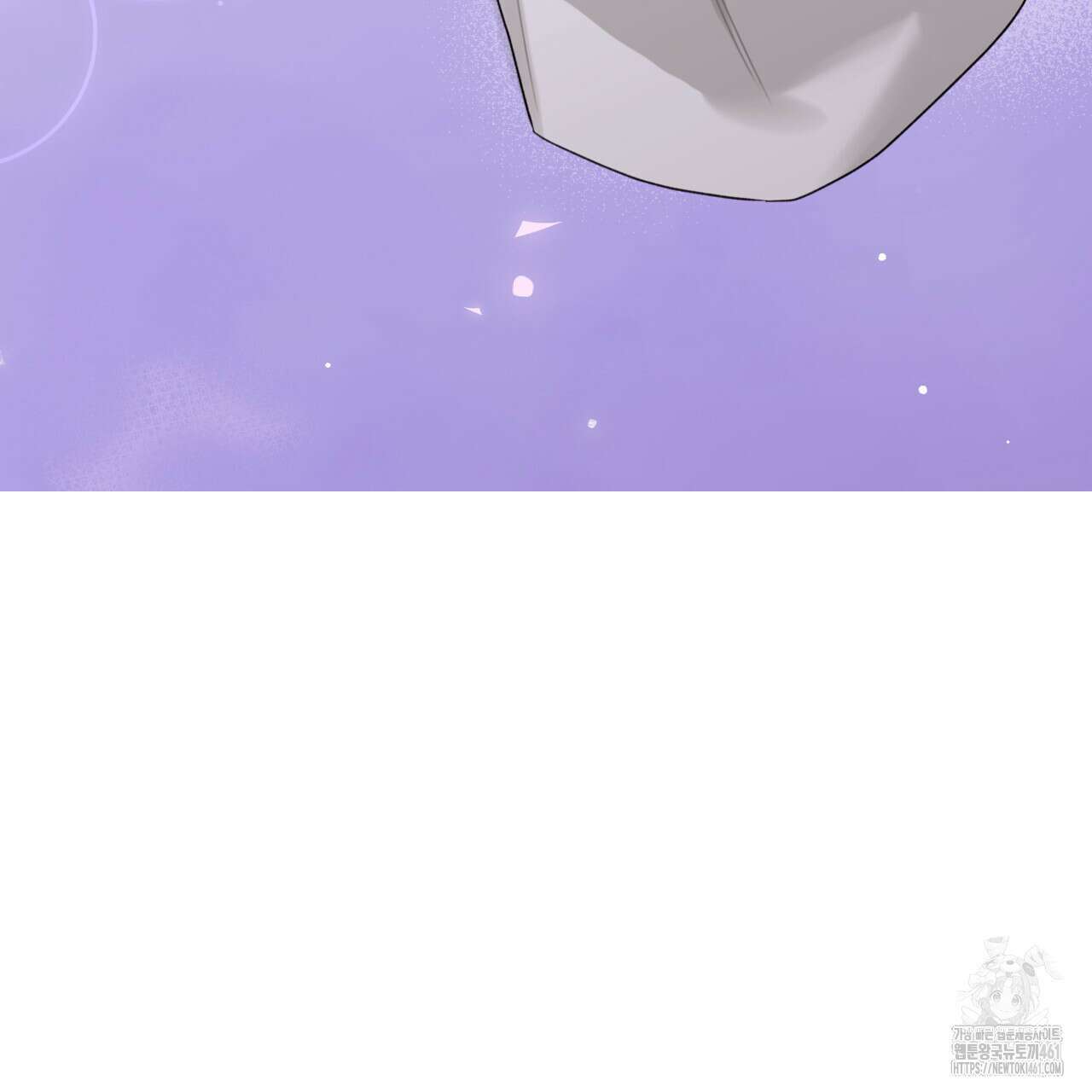 가이딩 해저드 38화 4