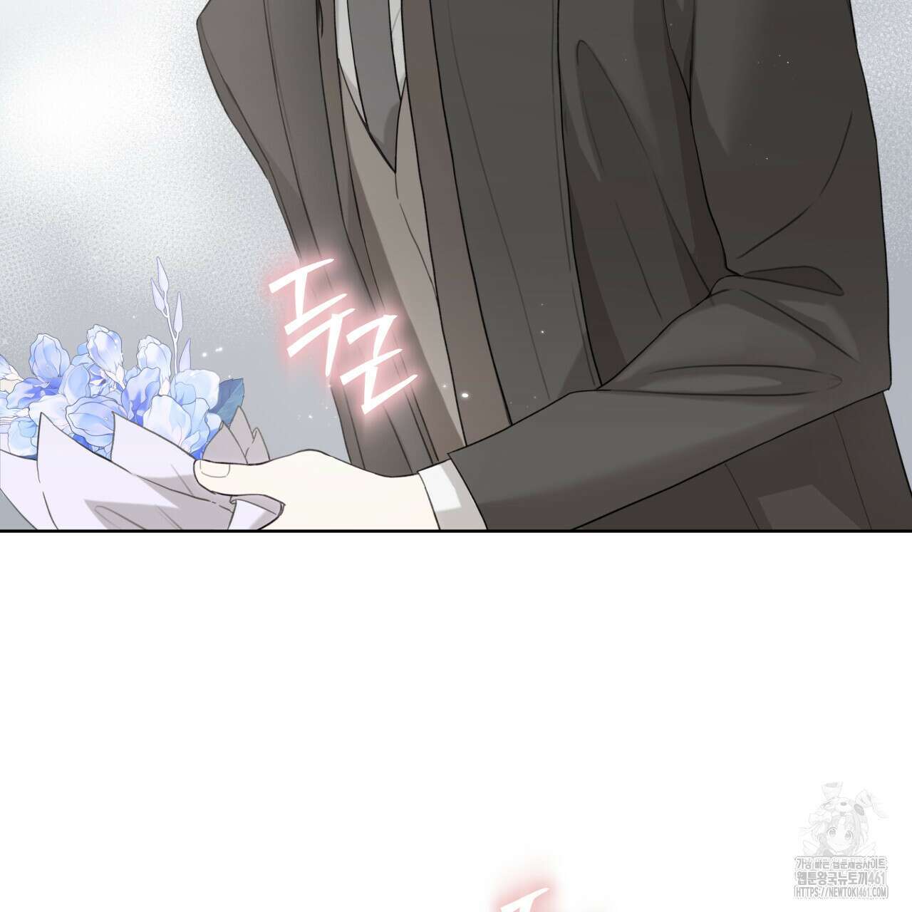 가이딩 해저드 38화 13
