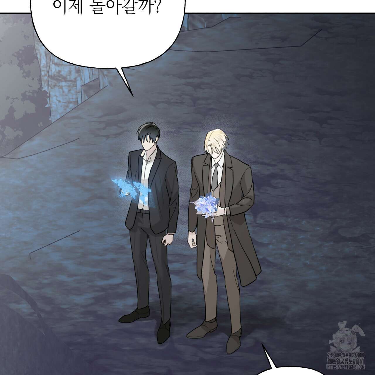 가이딩 해저드 38화 28
