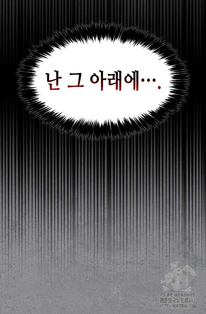 레가스 47화 11
