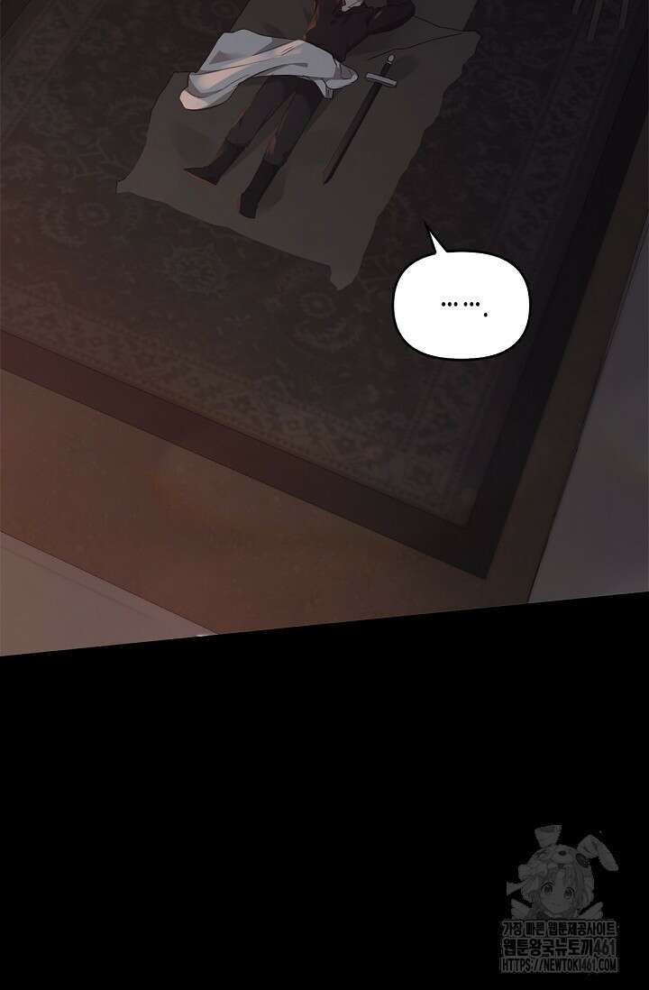 레가스 47화 30