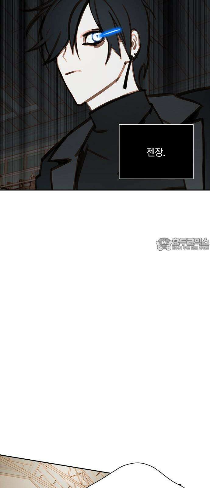 트리거(네이버) 2부 50화: Hunting for Witches (3) 9