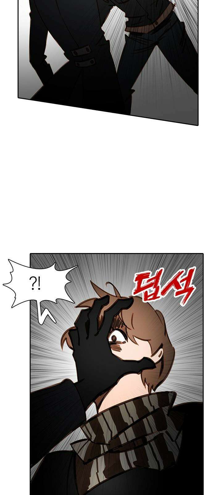 트리거(네이버) 2부 50화: Hunting for Witches (3) 11