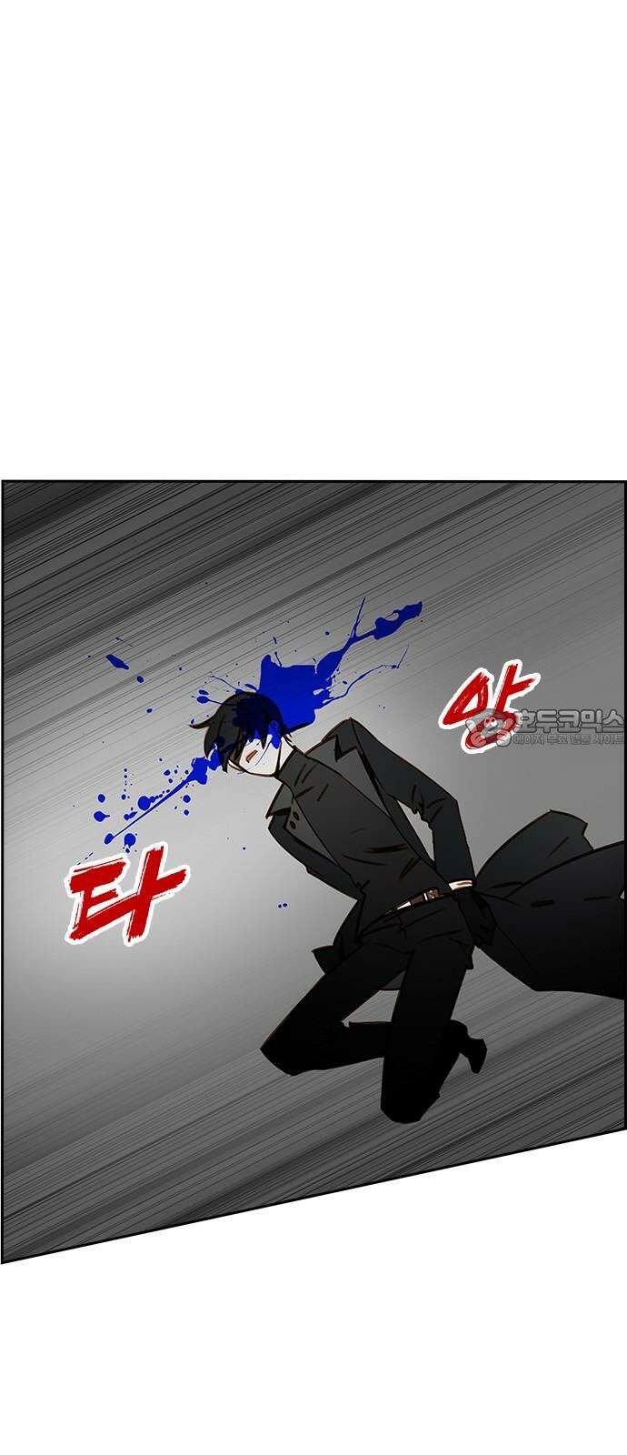트리거(네이버) 2부 50화: Hunting for Witches (3) 27