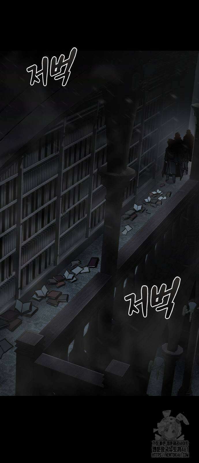 다크 판타지 속 성기사 44화 17