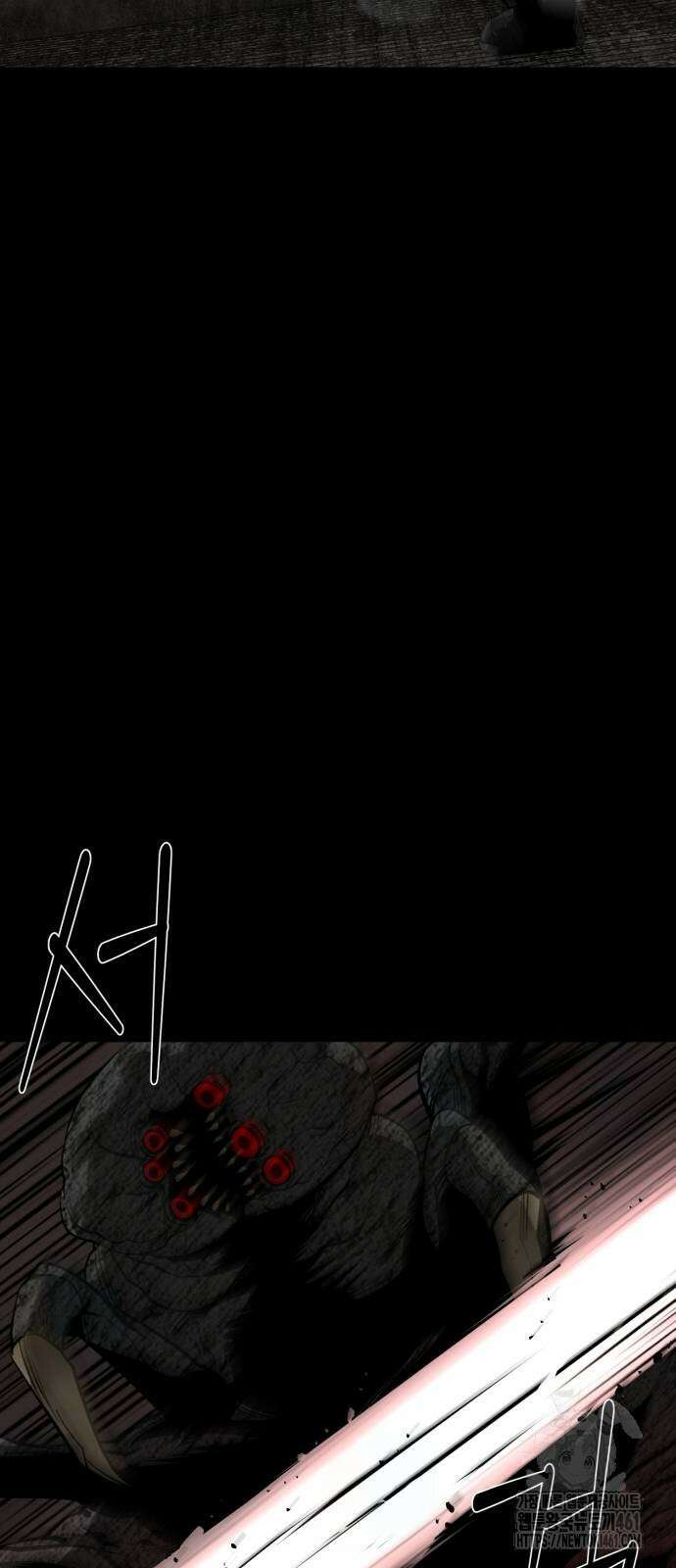 주인공이 힘을 숨김 59화 11