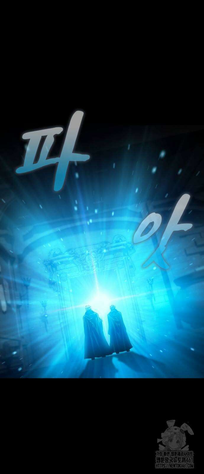 다크 판타지 속 성기사 46화 6