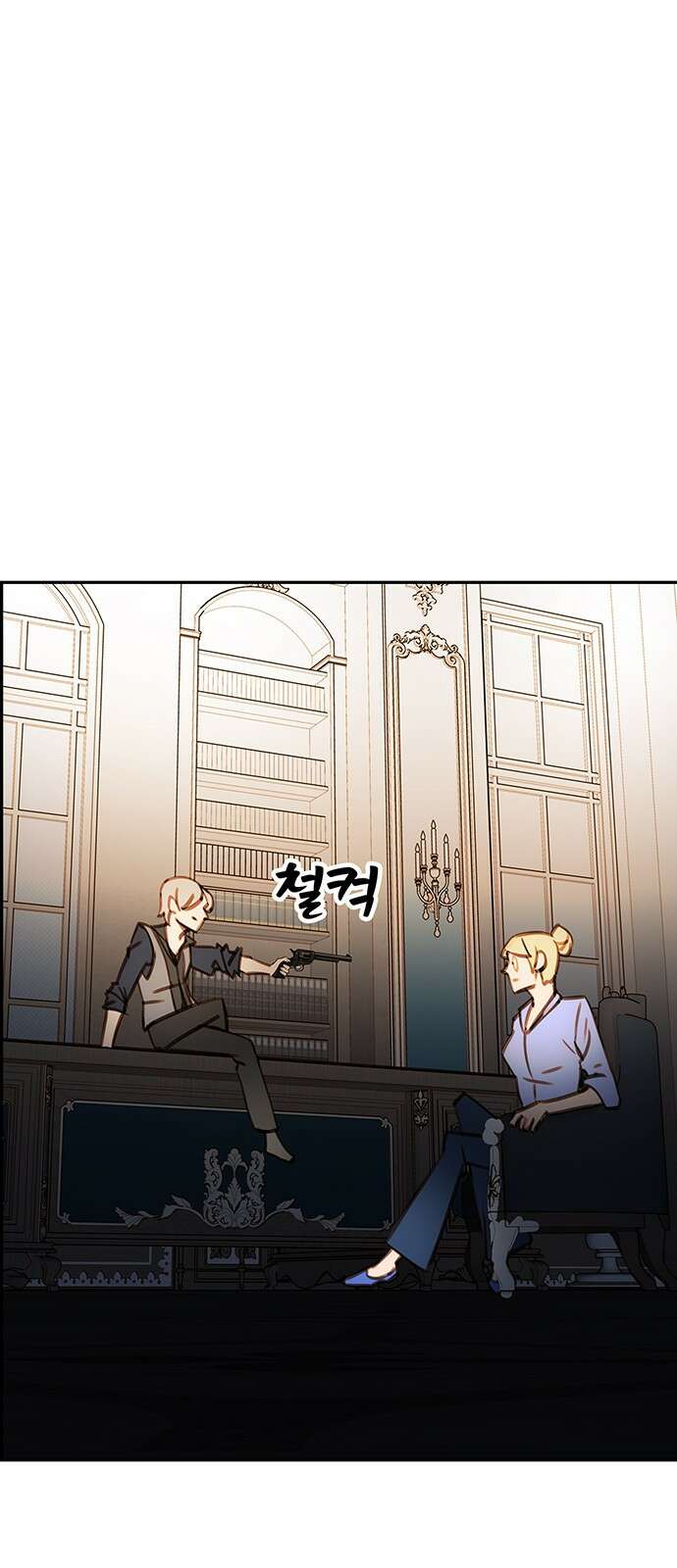 트리거(네이버) 2부 57화: Atlantis to Interzone [2부 완결] 31