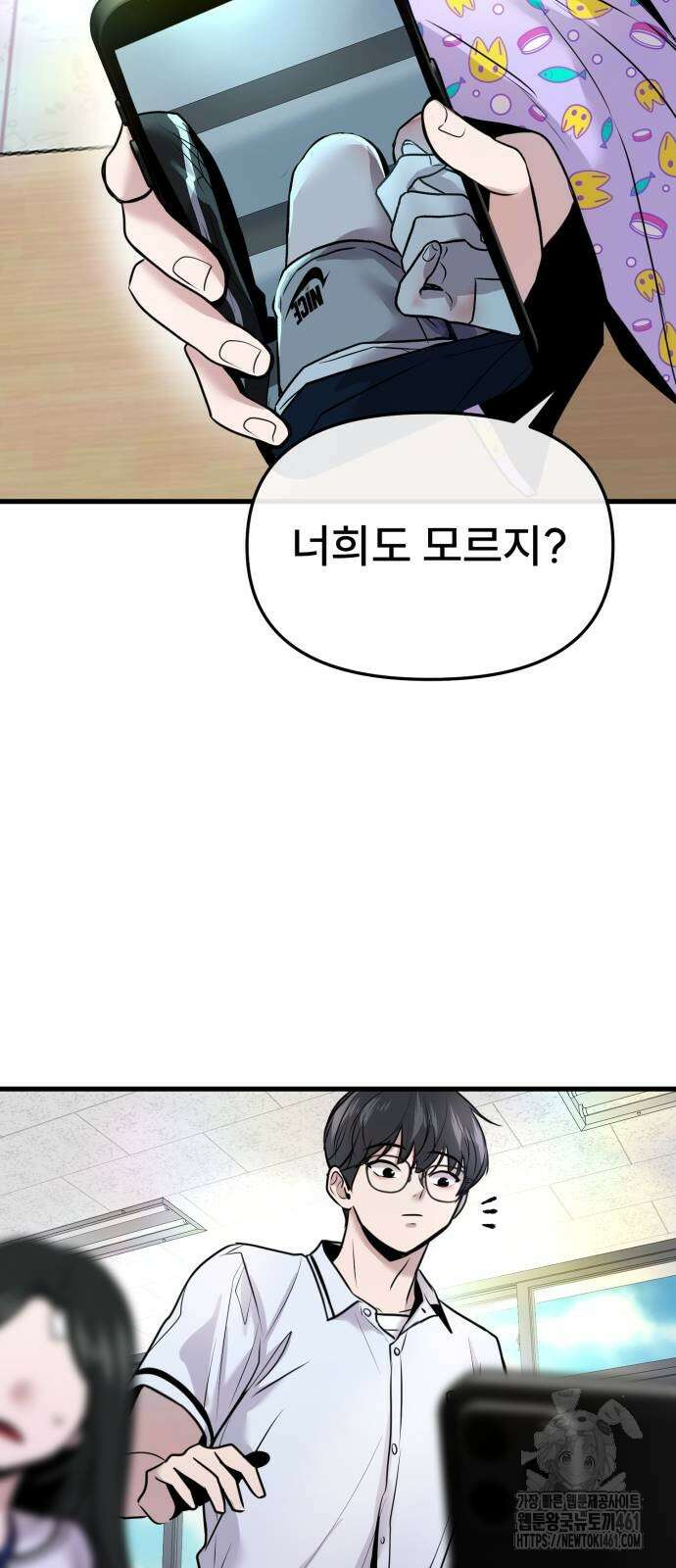 백투더찬비 20화 16