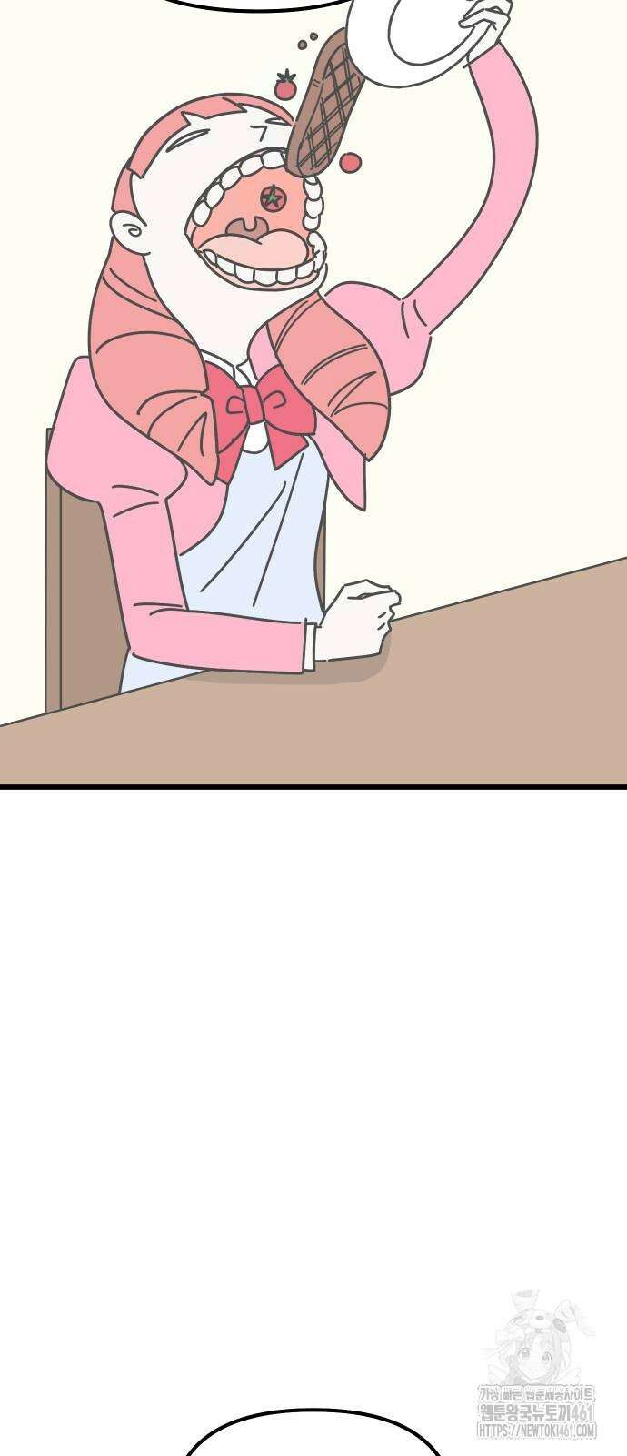 바바리안 영애 26화 36