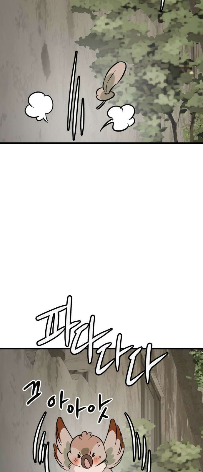 개같이 탈출 52화 68
