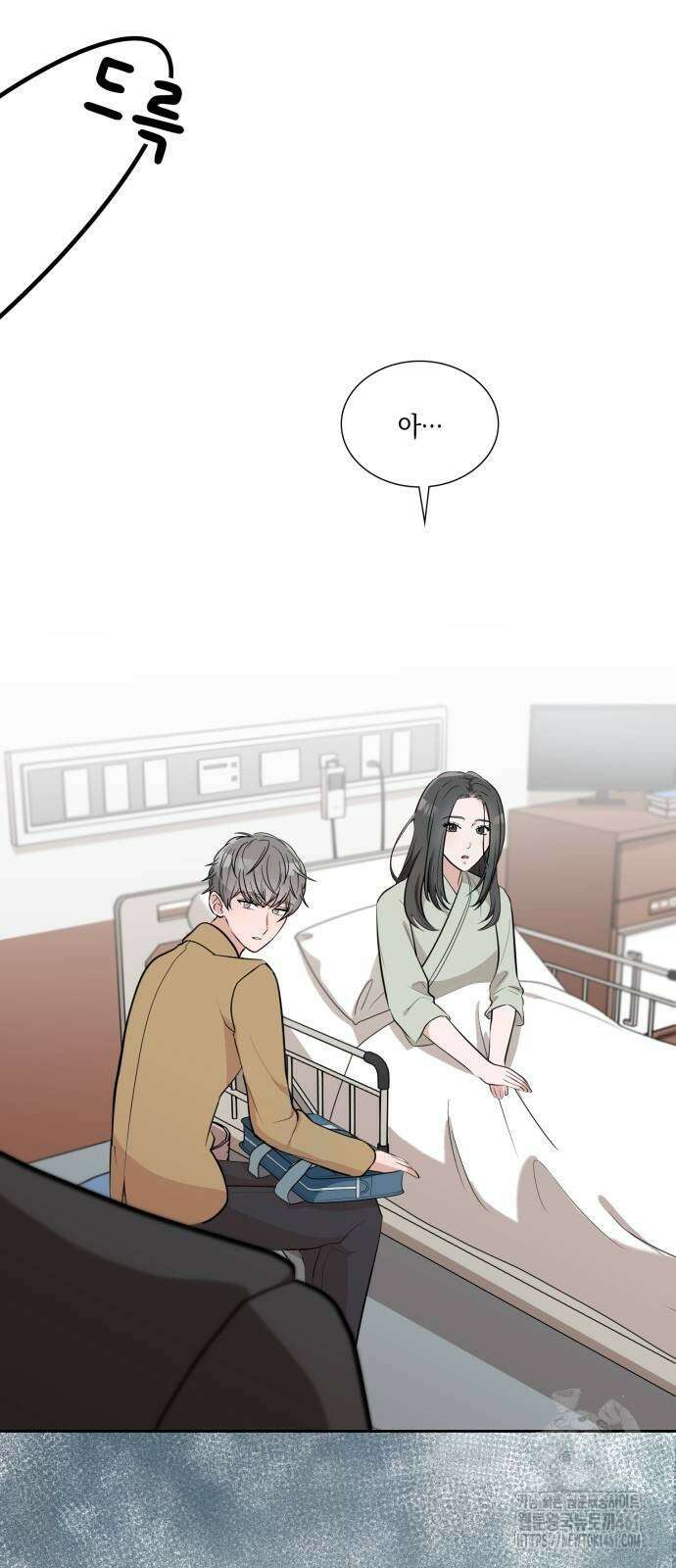 남편의 가정이 무너질 때까지 8화 2