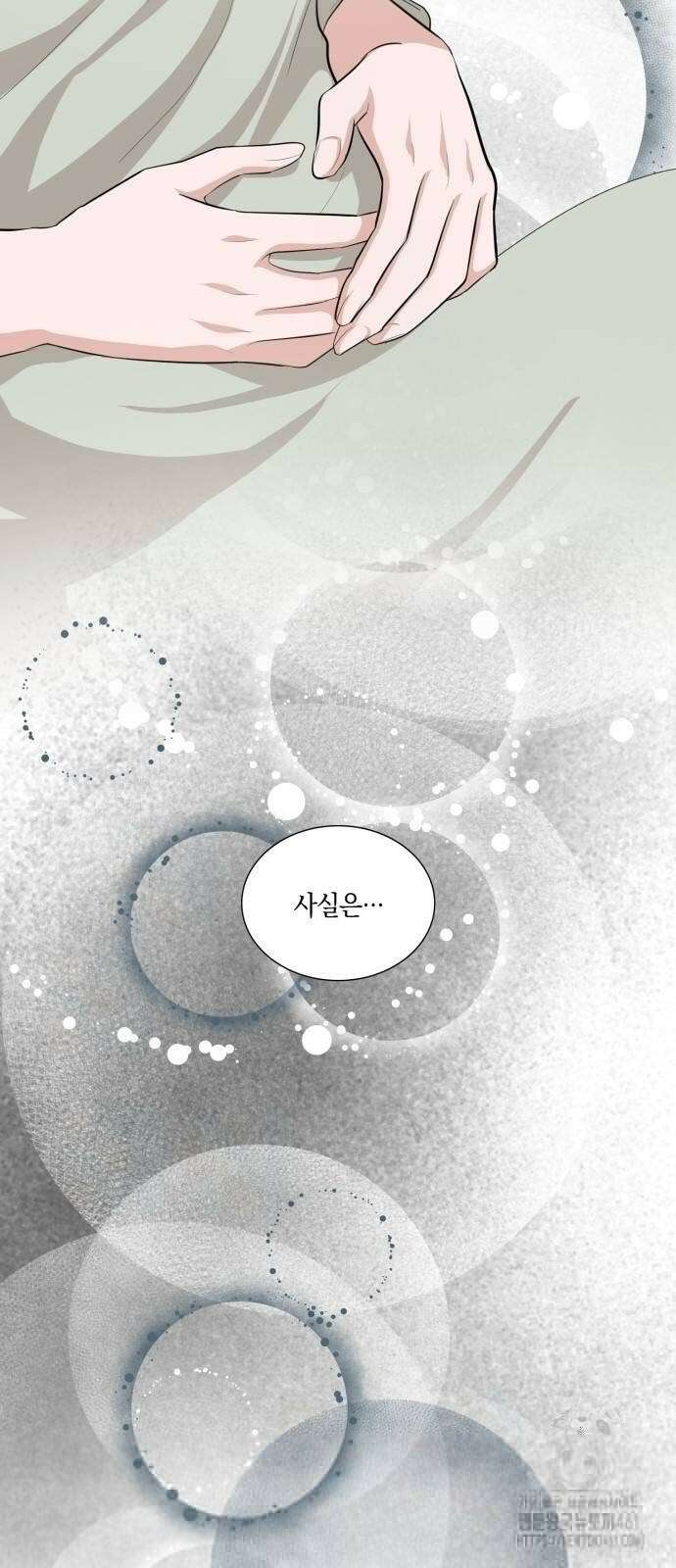 남편의 가정이 무너질 때까지 8화 8