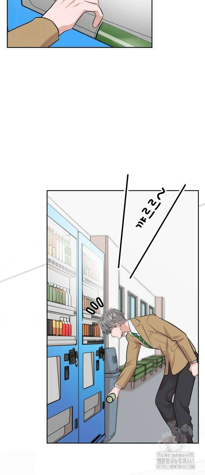 남편의 가정이 무너질 때까지 8화 10