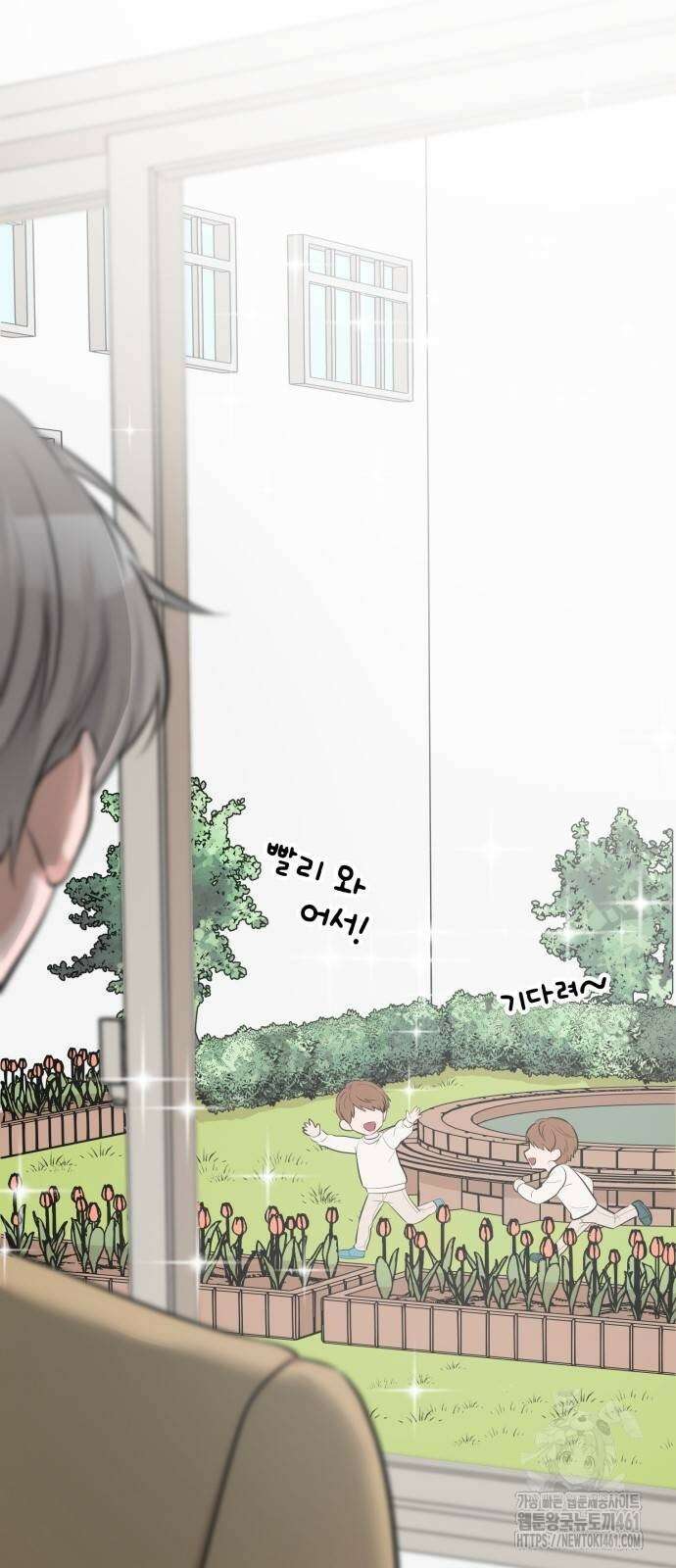 남편의 가정이 무너질 때까지 8화 11