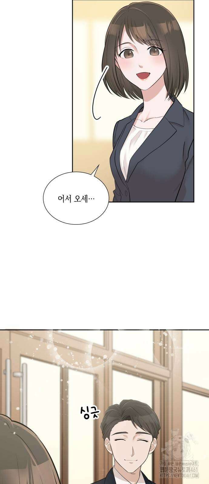 남편의 가정이 무너질 때까지 17화 8