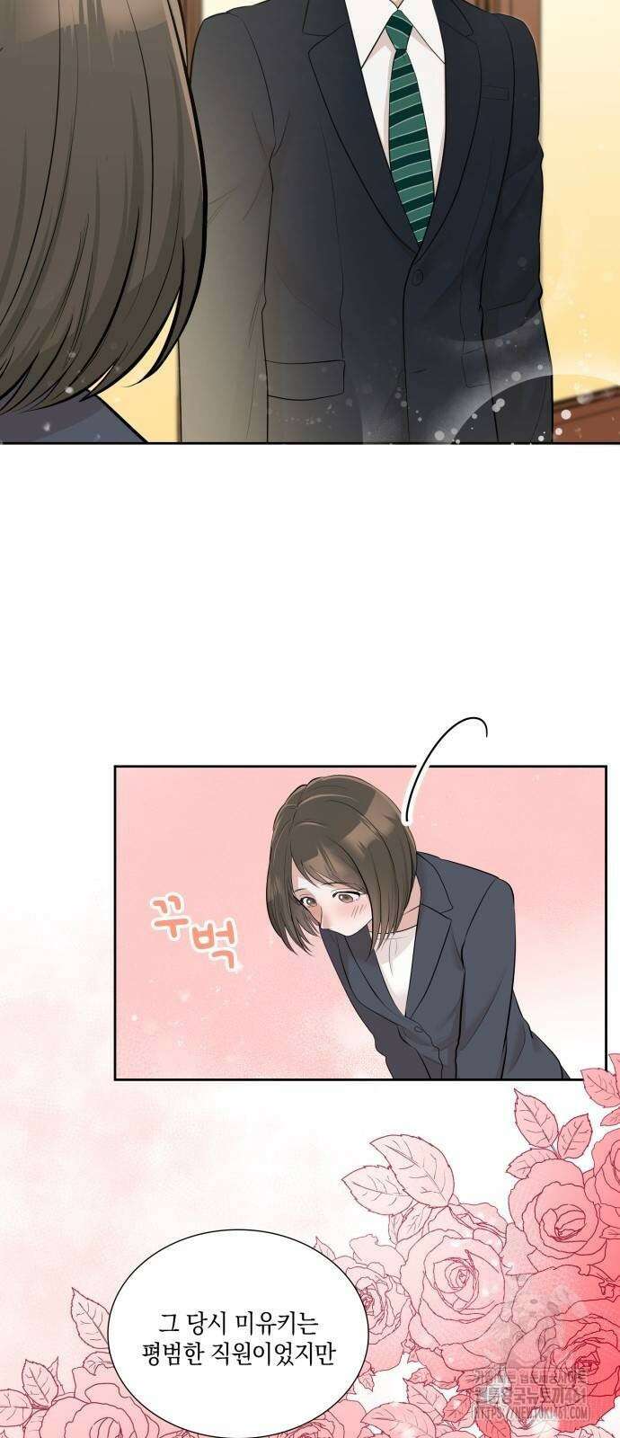 남편의 가정이 무너질 때까지 17화 9