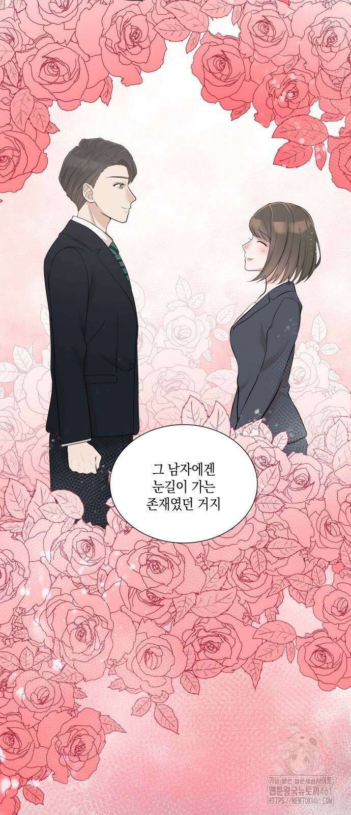 남편의 가정이 무너질 때까지 17화 10