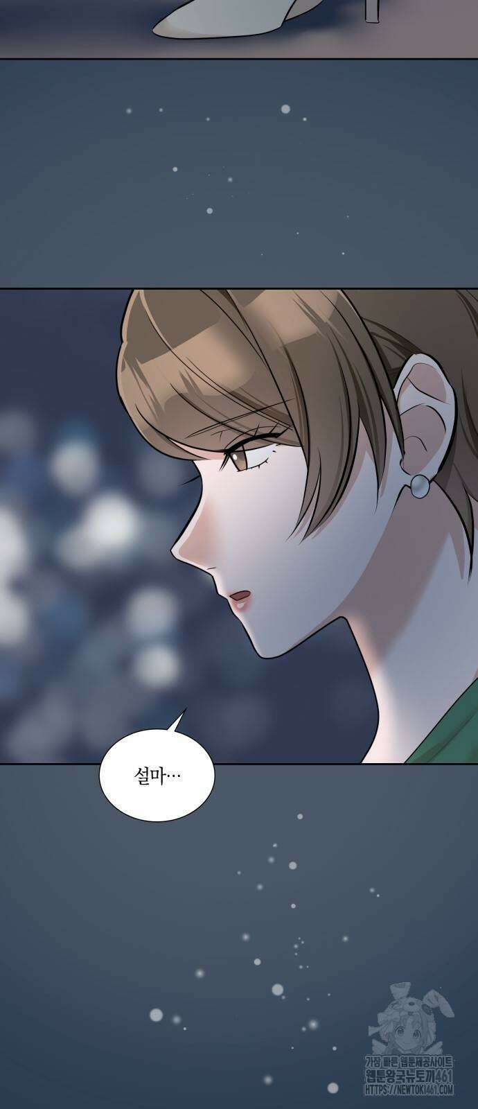 남편의 가정이 무너질 때까지 17화 28