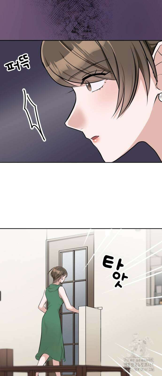 남편의 가정이 무너질 때까지 17화 52