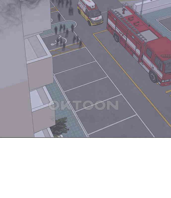 사랑, 그거 어떻게 하는 건데 35화 2