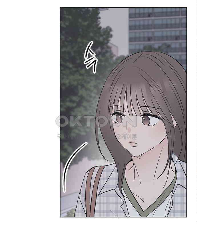 사랑, 그거 어떻게 하는 건데 35화 6