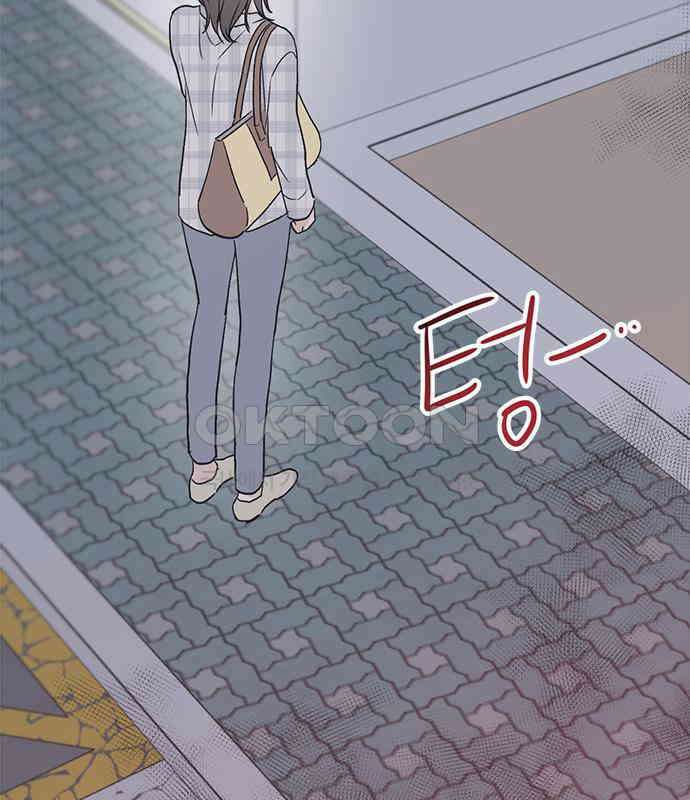 사랑, 그거 어떻게 하는 건데 35화 8