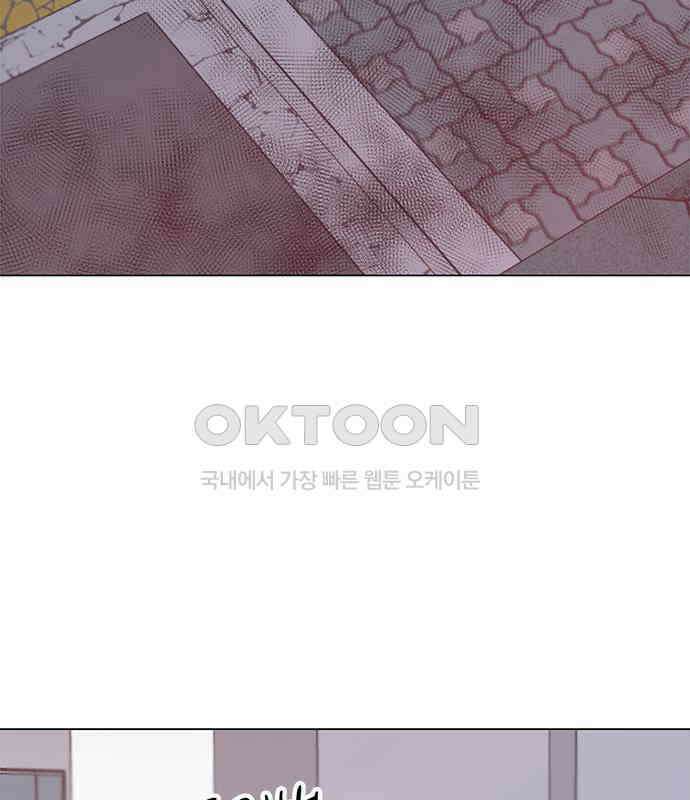 사랑, 그거 어떻게 하는 건데 35화 9