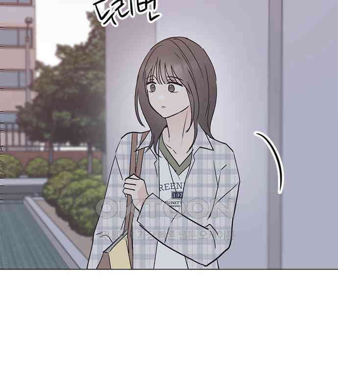사랑, 그거 어떻게 하는 건데 35화 10