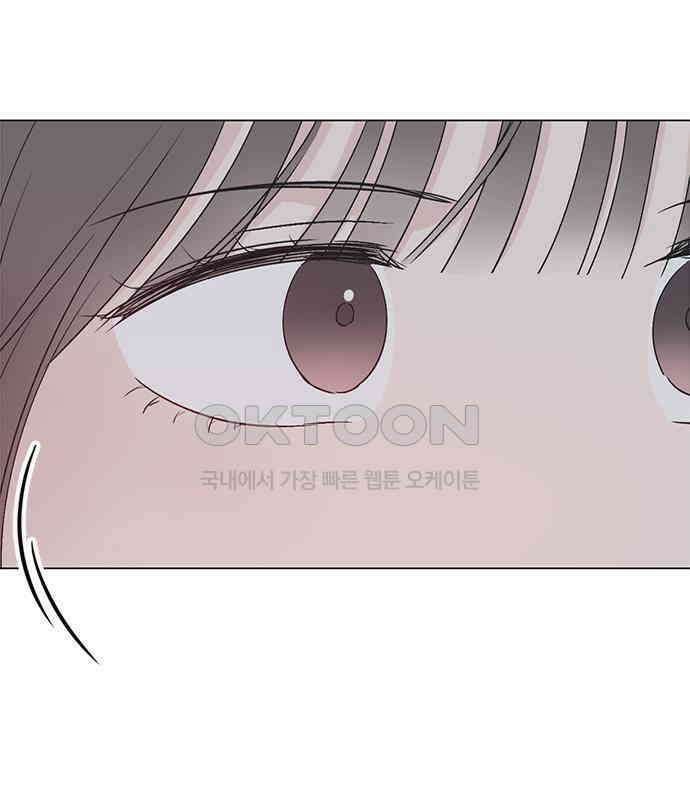 사랑, 그거 어떻게 하는 건데 35화 11