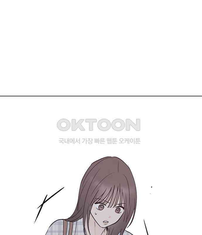 사랑, 그거 어떻게 하는 건데 35화 16