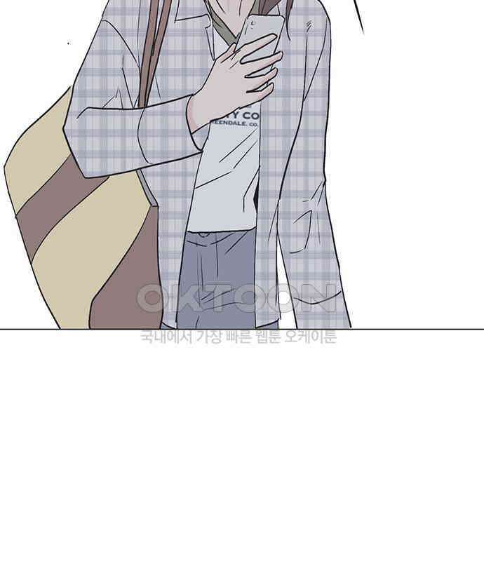 사랑, 그거 어떻게 하는 건데 35화 17