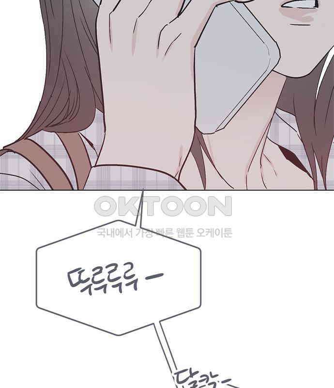 사랑, 그거 어떻게 하는 건데 35화 19