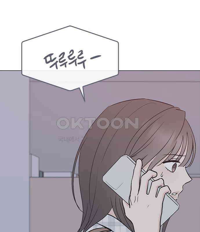 사랑, 그거 어떻게 하는 건데 35화 22