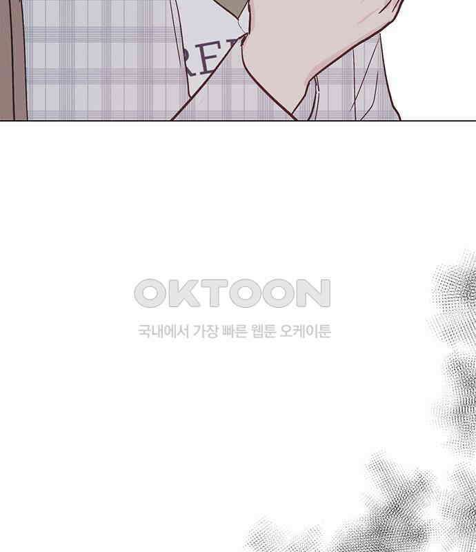 사랑, 그거 어떻게 하는 건데 35화 28