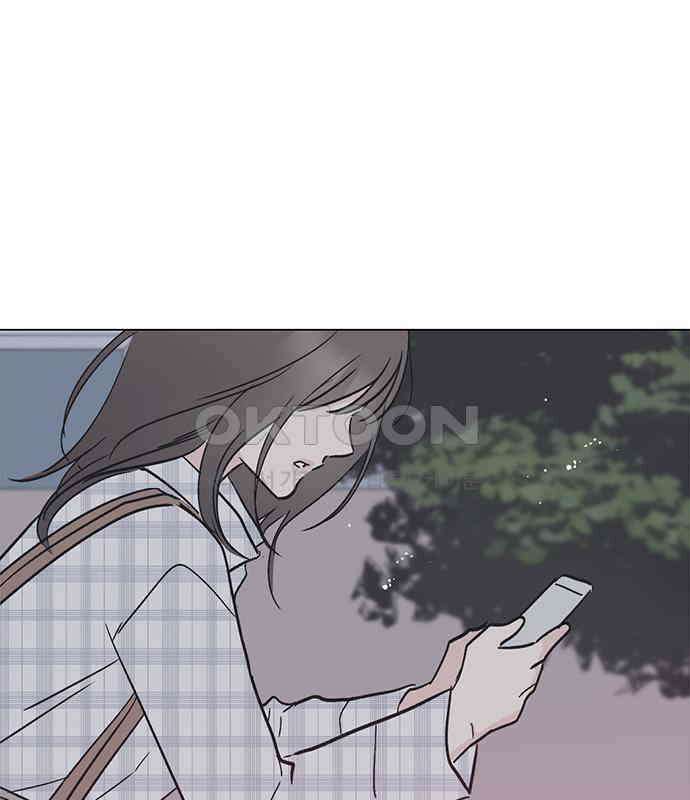 사랑, 그거 어떻게 하는 건데 35화 44