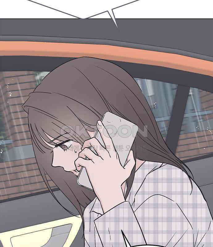 사랑, 그거 어떻게 하는 건데 35화 53