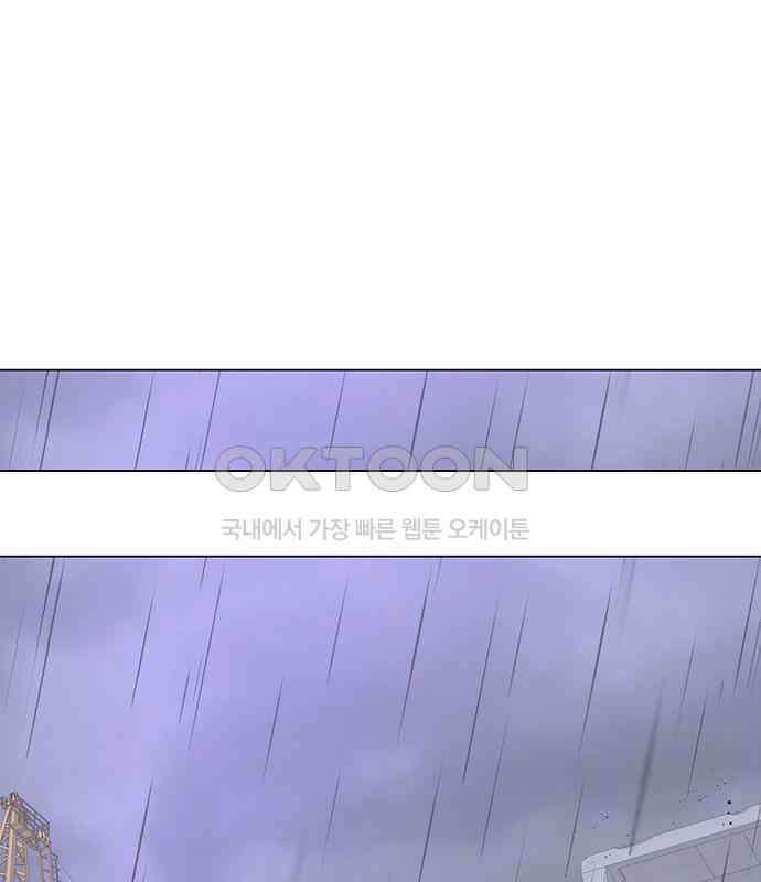 사랑, 그거 어떻게 하는 건데 35화 72