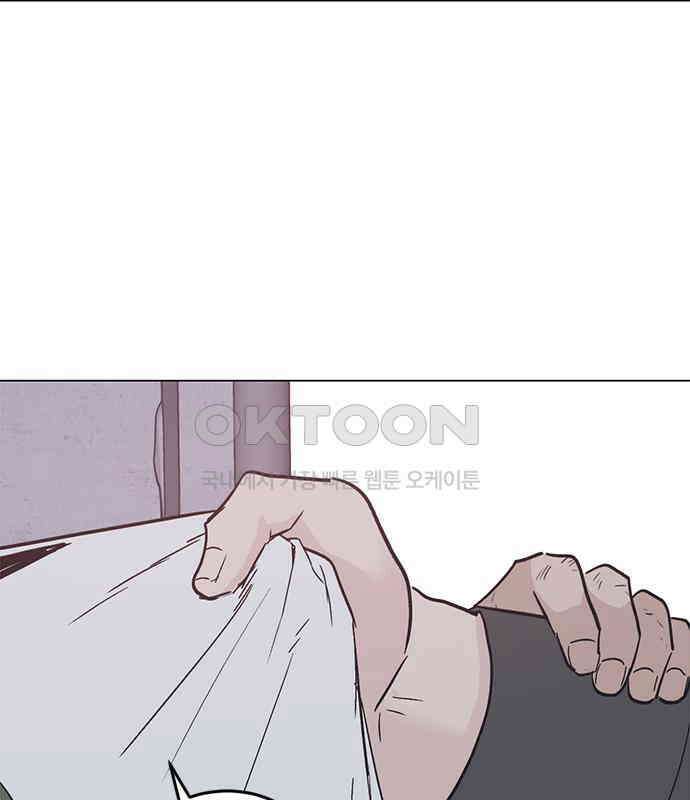 사랑, 그거 어떻게 하는 건데 35화 74