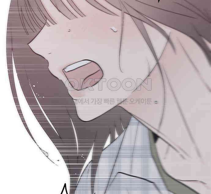 사랑, 그거 어떻게 하는 건데 35화 85