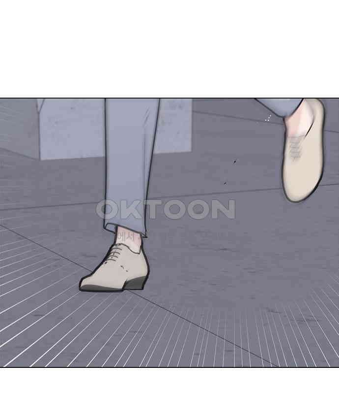 사랑, 그거 어떻게 하는 건데 35화 87